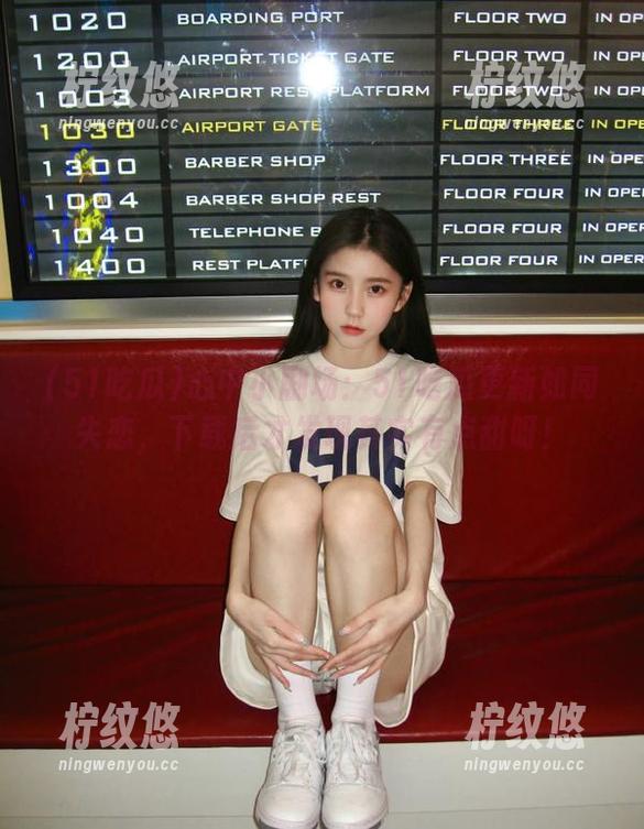 心中小剧场：51吃瓜更新如同失恋，下载后才发现其实有点甜呀！